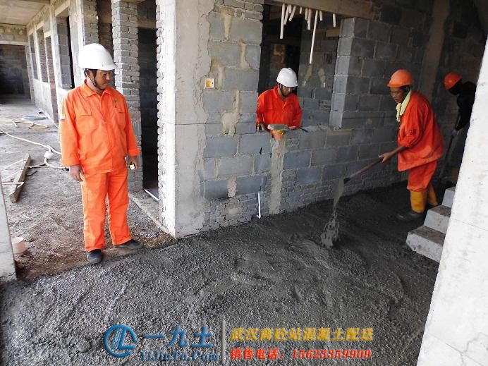 武汉混凝土搅拌站C30混凝土