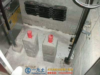 武汉市东西湖区三秀路电梯改造基础C35混凝土10方配送完成