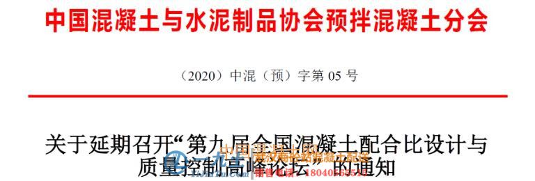 武汉商砼价格