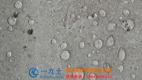 抗渗混凝土